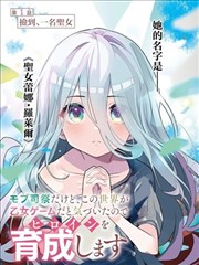 档案 058 漫画原作线封面示意图